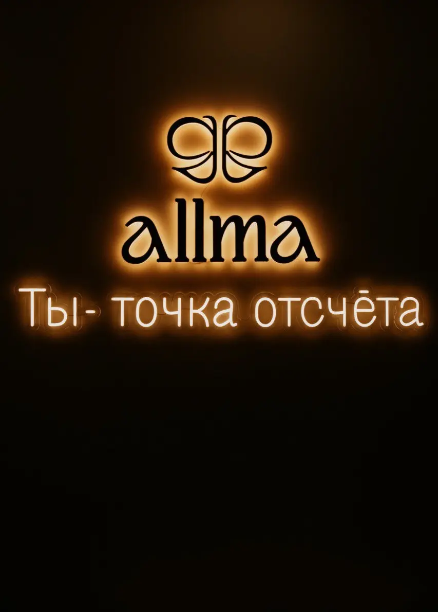 Allma Mind